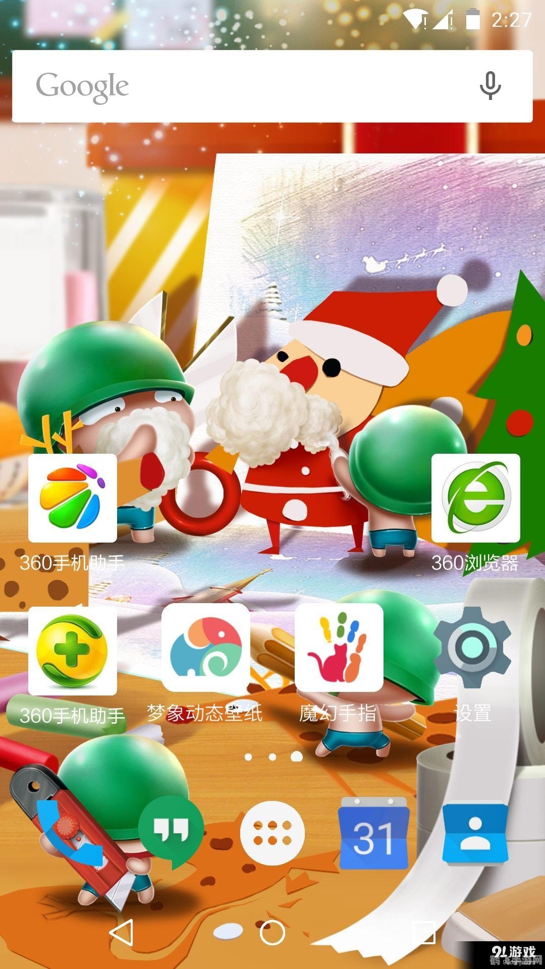 动态壁纸 安卓,安卓动态壁纸,打造个性化手机界面的新选择