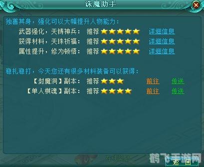 瑞影浏览器,手游玩家的最佳助手与攻略指南