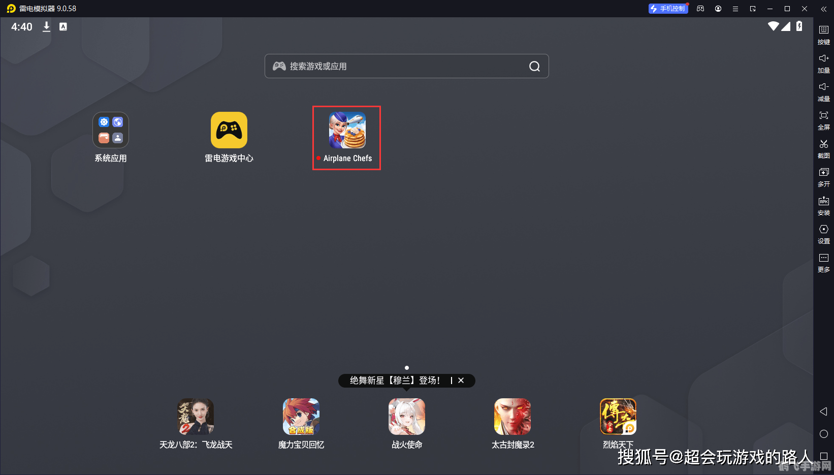 deepnube安装包,DeepNude安装包及手游玩法攻略