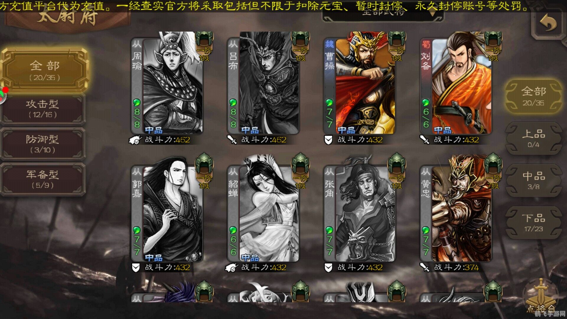 三国杀论坛,三国杀手游攻略，策略至上，智胜疆场