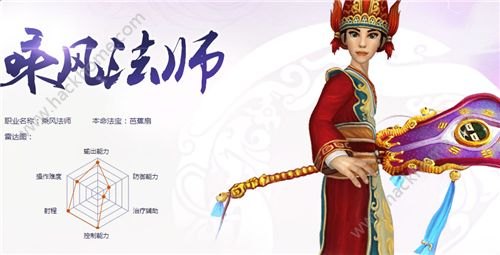 寻仙乘风法师手游攻略，掌握法师的奥秘，乘风翱翔寻仙路