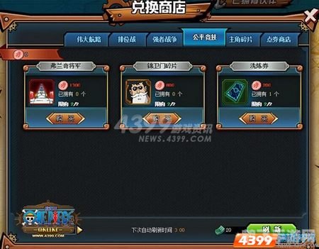 4399枪魂激活码全攻略,助你游戏更顺畅!