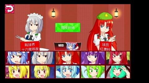 调教女佣 小游戏,调教女佣小游戏攻略与体验