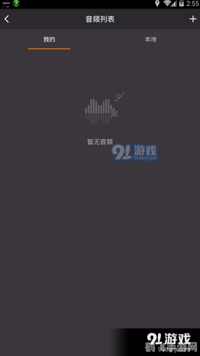 铃音制作软件,铃音制作大师手游攻略,打造专属铃音,引领潮流新风尚!