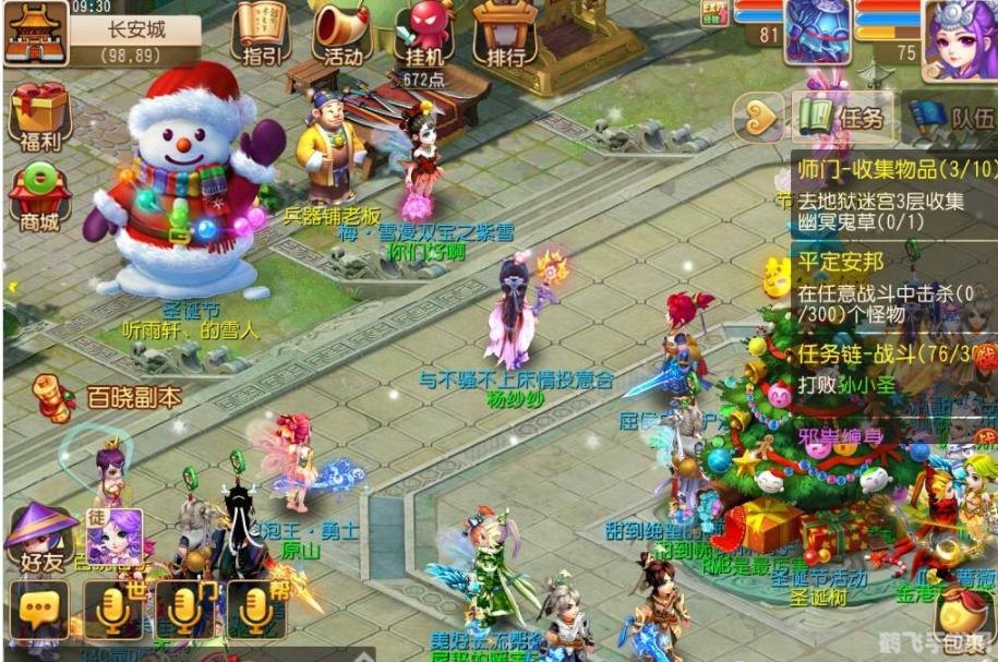 一般情况下饭后不宜马上洗热水澡,饭后慎洗热水澡,游戏玩家须知的生活小贴士