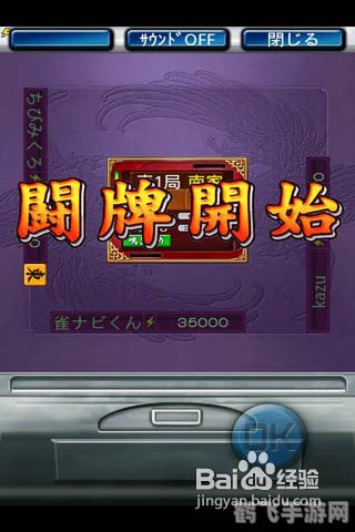 二人麻将小游戏,二人麻将小游戏,策略与技巧全解析