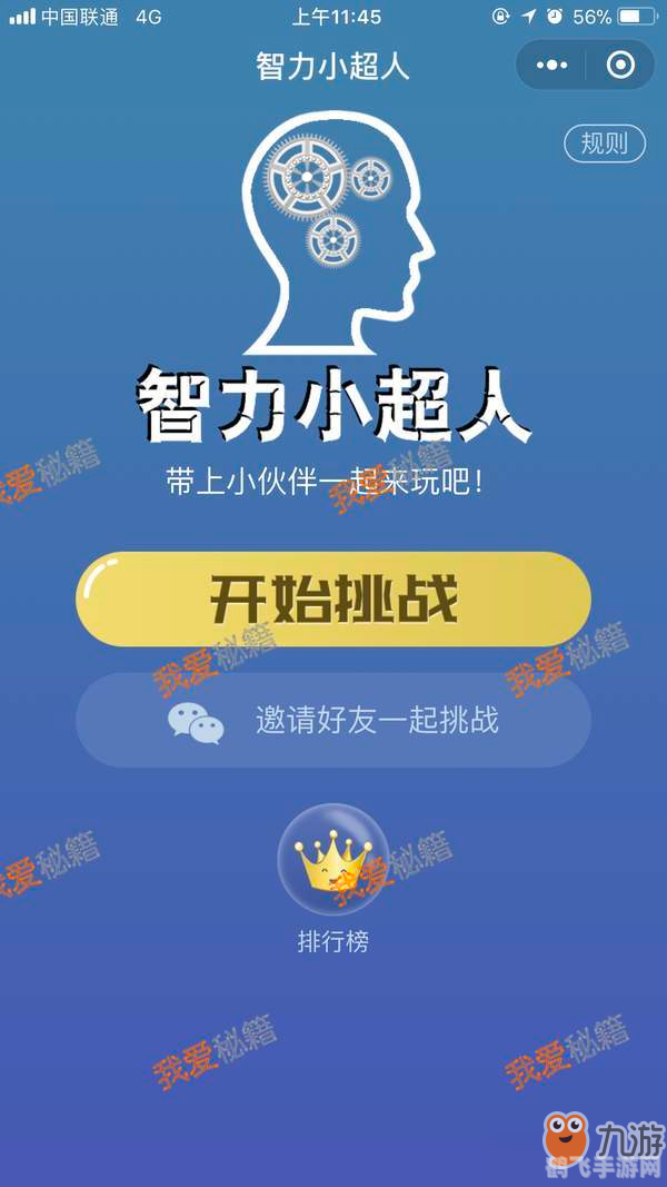 微信游戏中心,微信游戏中心热门游戏攻略与资讯