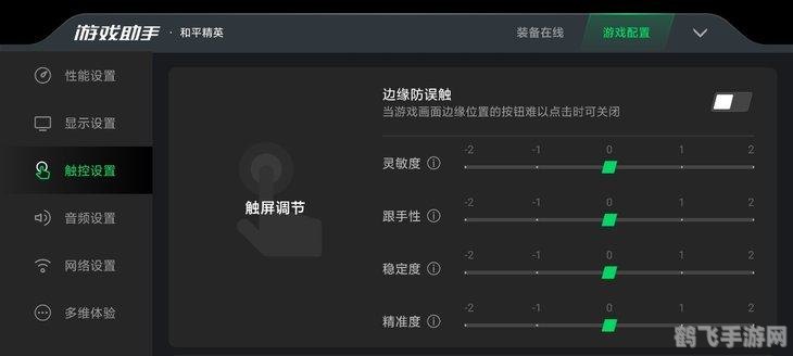 手机加速计,提升游戏体验的利器