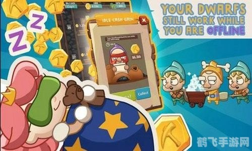 黄金矿工三人版全新上线,与好友一起挖掘无尽财富!