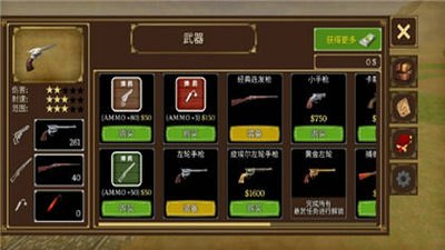 荒野大嫖客,荒野大嫖客手游攻略,驰骋荒野,尽享自由之旅