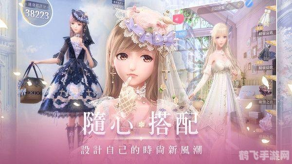 闪耀暖暖手游攻略,成为时尚搭配大师的秘诀