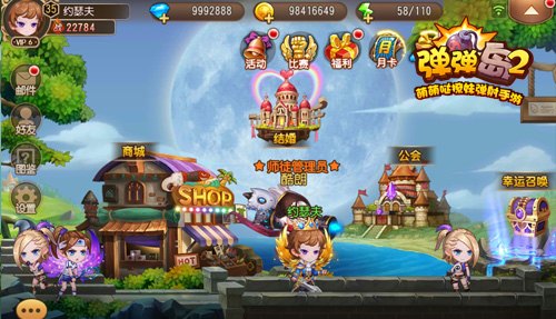 野猪桃桃宝,野猪桃桃宝手游攻略,掌握这些技巧,轻松成为游戏高手!