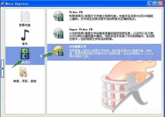 nero刻录软件绿色版,Nero刻录软件绿色版，手游数据备份与分享的得力助手