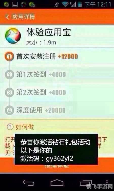 手机积分换q币,手游玩家必看!手机积分轻松换Q币,玩转游戏世界