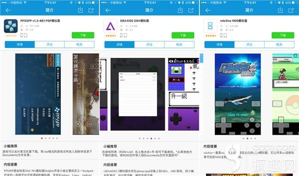 desmume模拟器手游玩法全攻略,带你玩转经典NDS游戏