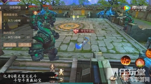 新山海经传奇,新山海经传奇,探索神话世界,开启传奇冒险!