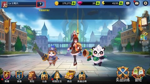 校园翼讯网,校园翼讯网手游攻略,玩转热门手游,成为游戏高手!