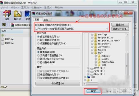 免费rar解压软件,免费RAR解压软件,轻松解压,畅享游戏资源
