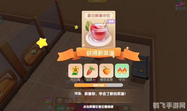 摩尔庄园乐乐侠,摩尔庄园乐乐侠手游全面攻略,打造你的梦幻庄园