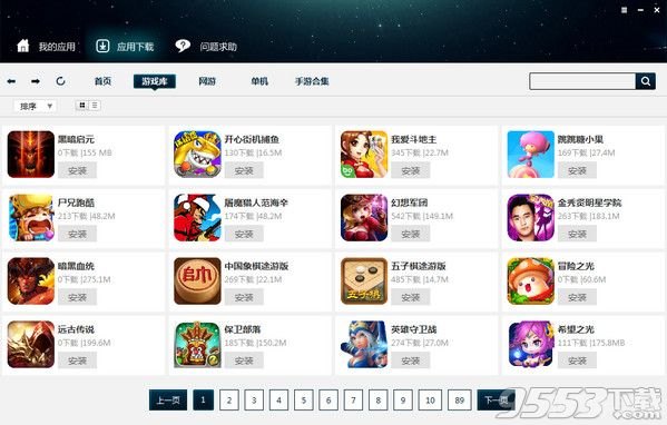 多玩源地址,1. 游戏资源