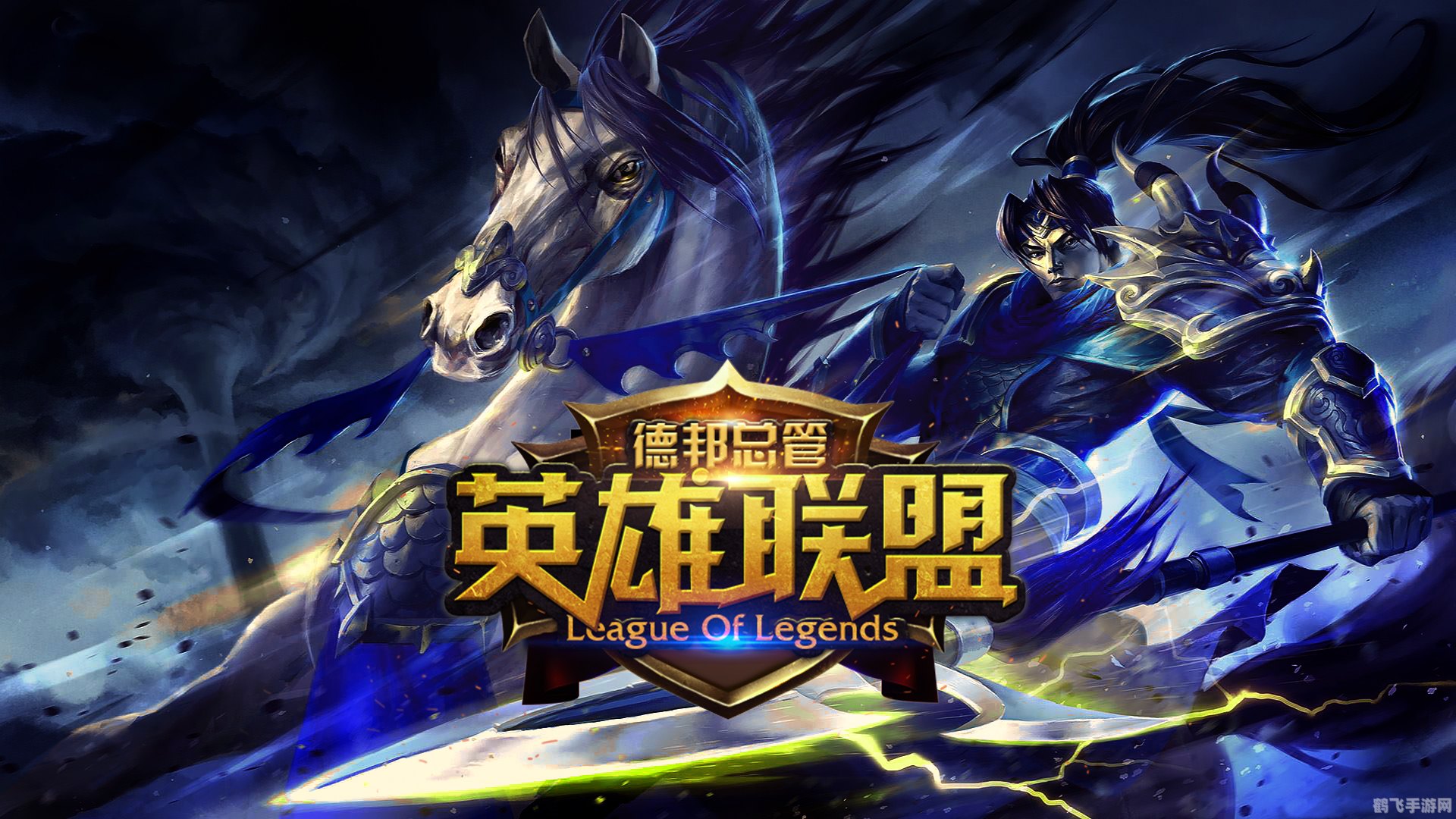 lol蛋糕,LOL蛋糕—— 甜蜜的游戏庆祝方式