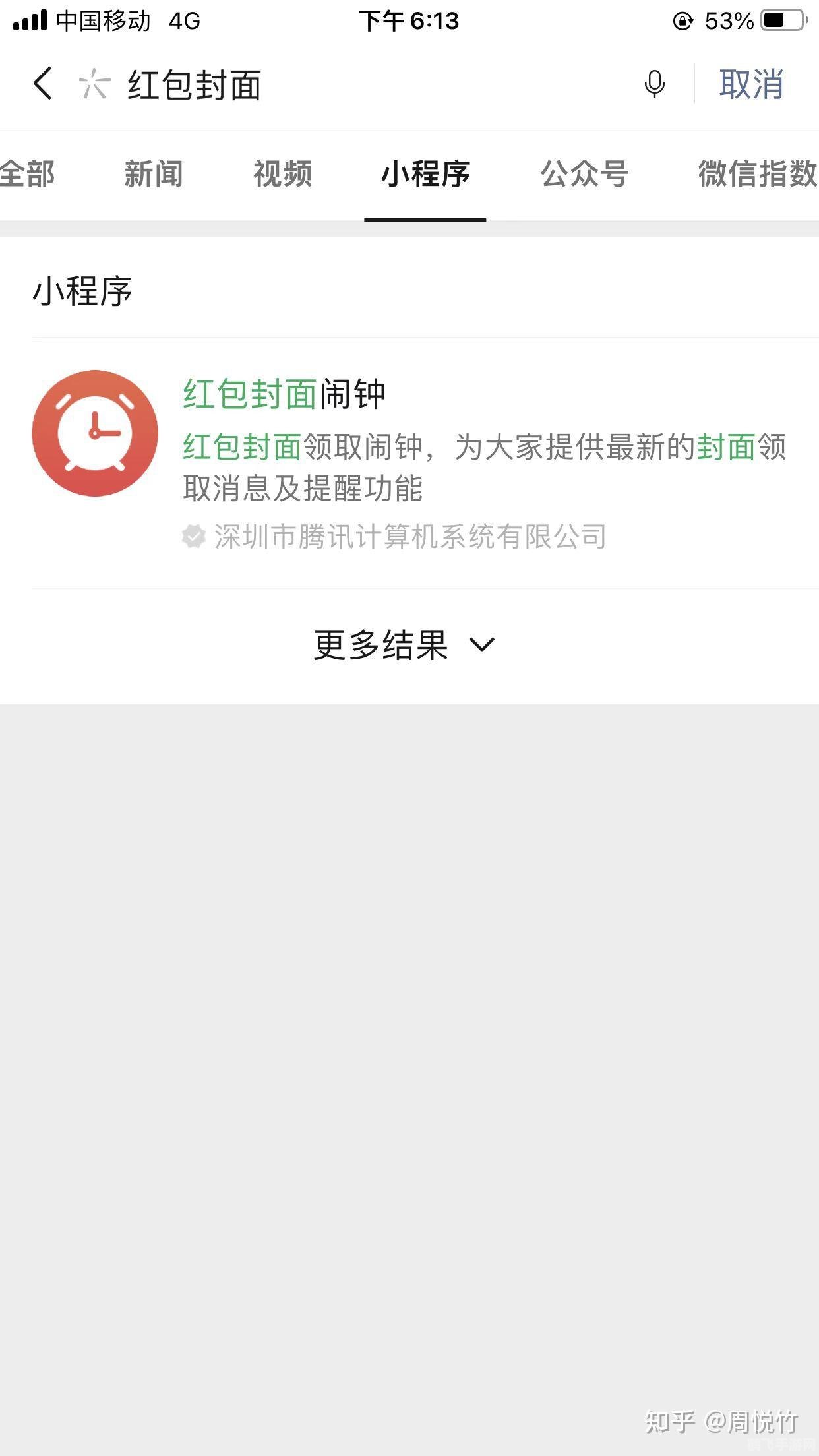 微信红包封面序列号大全免费2022,2022年最炫微信红包封面序列号免费获取,手游玩家的福利来啦!