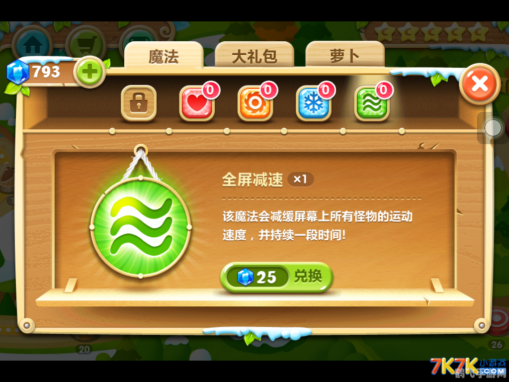 制作魔法工具,魔法工具大揭秘,打造专属神器,征服奇幻手游世界!