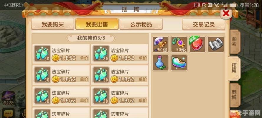 梦幻回合战,手游新宠攻略大揭秘