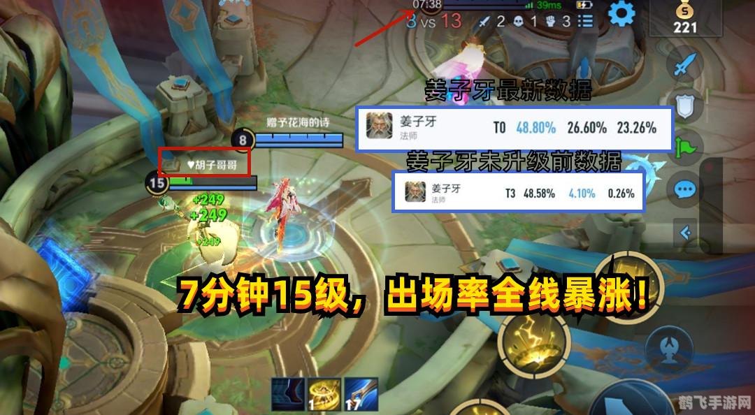 电子版参考消息,王者荣耀手游攻略,如何成为战场上的MVP