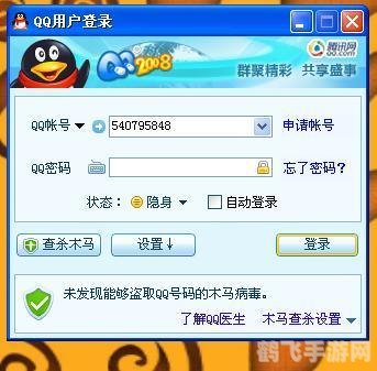 QQ离线文件接收方法详解