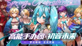 七台河进行曲,七台河进行曲手游攻略,征战音乐之城