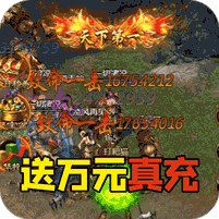 金装裁决手游