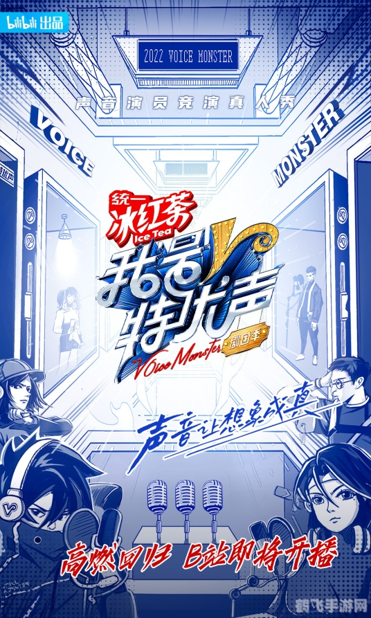 仙踪林老狼信息网简介