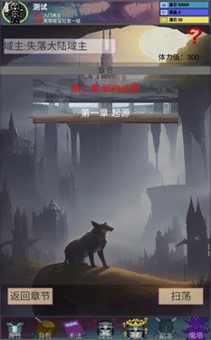 FRAMED 2手游攻略,解锁黑色解谜之旅