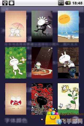 兔斯基手机主题,兔斯基手机主题,萌趣横生引领潮流!