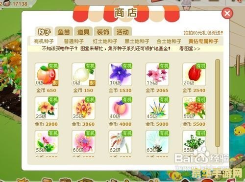 qq农场种什么赚钱快,QQ农场赚钱秘籍，揭秘种植何种作物收益最高