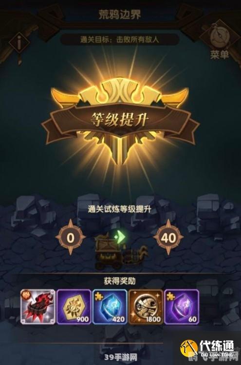 次世代游戏,次世代手游大作攻略,探秘未知世界,成就游戏传奇!