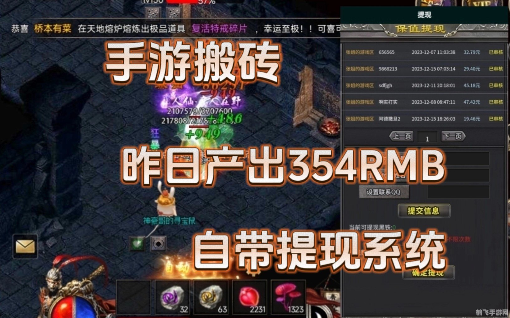 85版本搬砖,85版本手游搬砖新攻略,轻松积累财富与资源