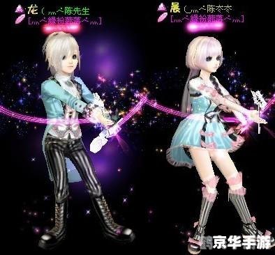 炫舞情侣装透明图,炫舞情侣装,打造独特风格,舞动浪漫透明图攻略