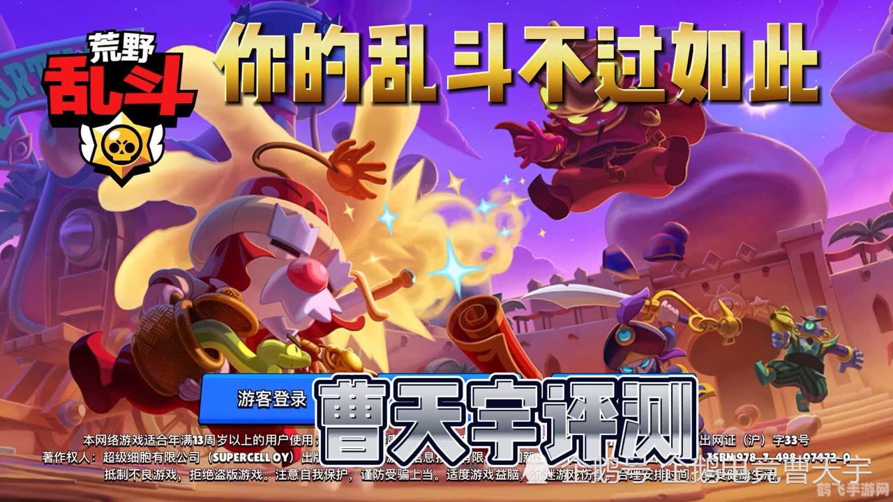 新浪微博桌面客户端,掌握社交与游戏的双赢策略