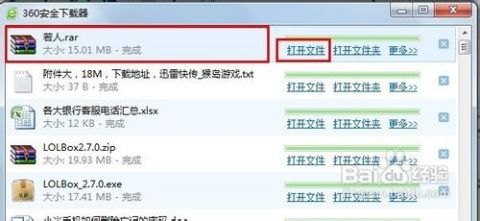 不掉血文件,不掉血文件是什么?