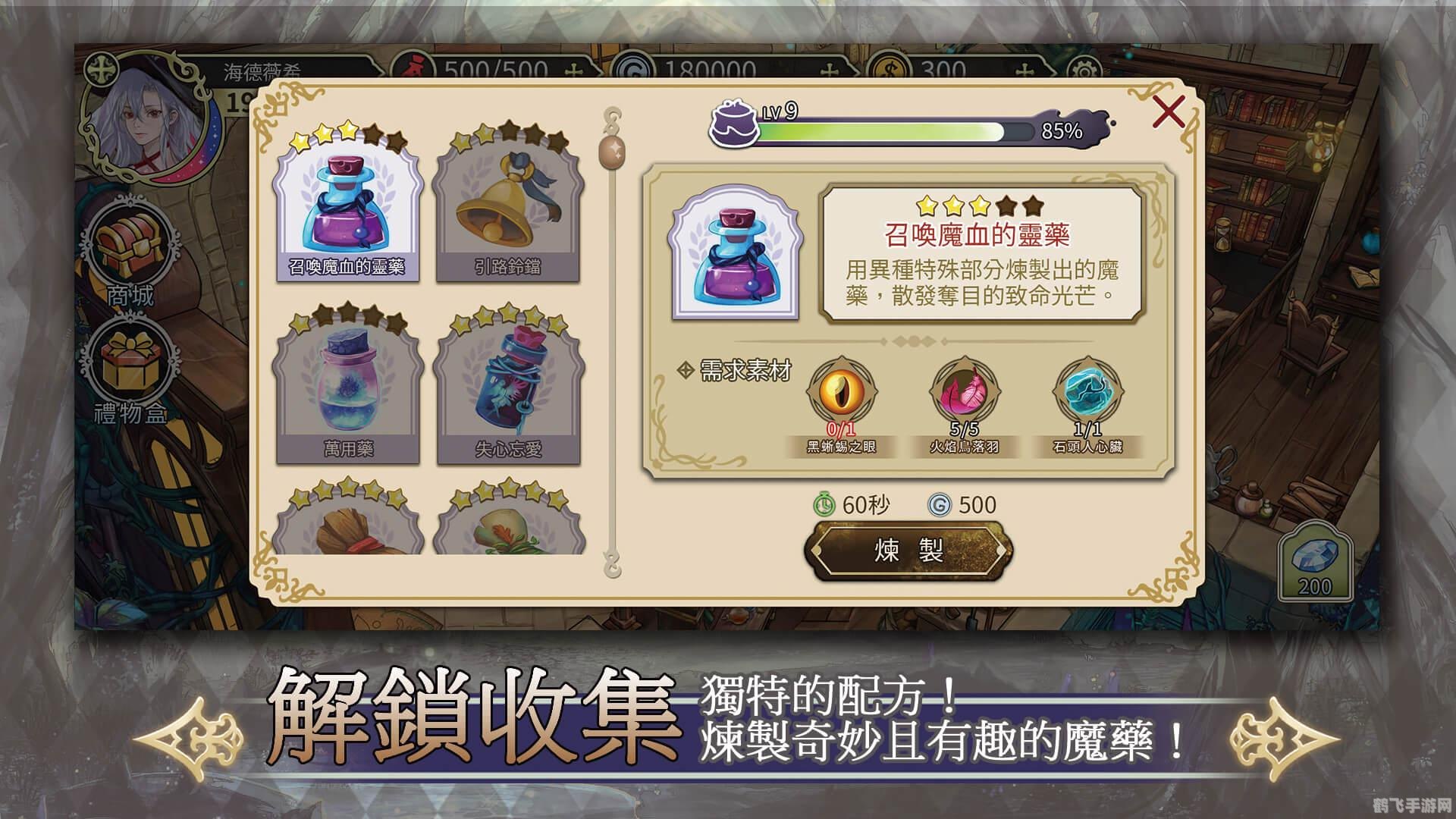 化学式编辑器,探秘神秘大陆——手游XX奇幻世界深度玩法与攻略