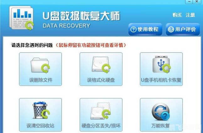 万能U盘格式化工具,游戏存档备份与恢复的利器