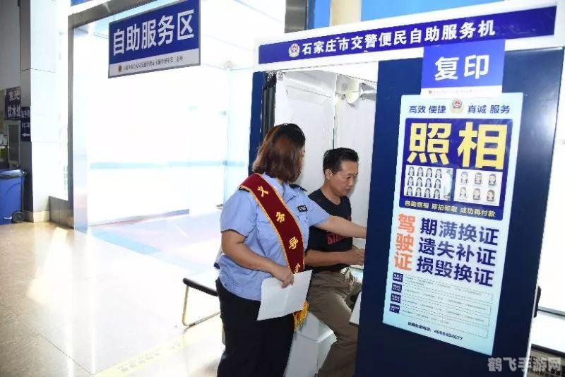 石家庄掌上公交,石家庄掌上公交游戏攻略，城市公交大冒险