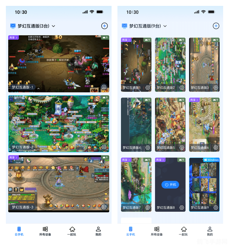 手游多开新境界，yy多开器助你畅游游戏世界