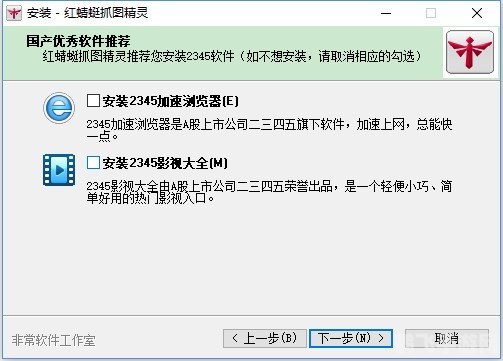 红蜻蜓截屏软件,红蜻蜓截屏助手，手游攻略制作与分享的得力工具