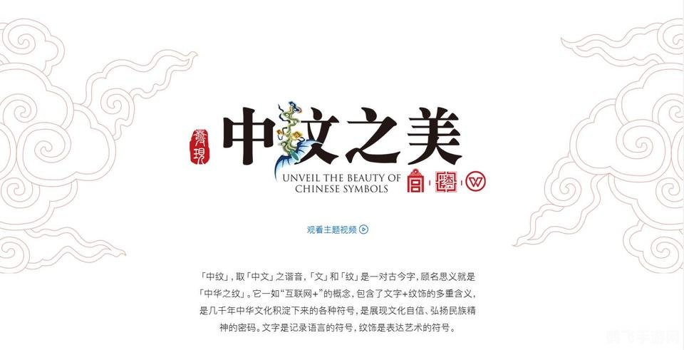 金山文字2003,攻略探索金山文字2003的奇幻世界