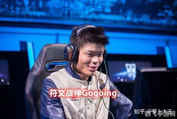 gogoing退役,传奇电竞选手gogoing退役后，手游新玩法全攻略！