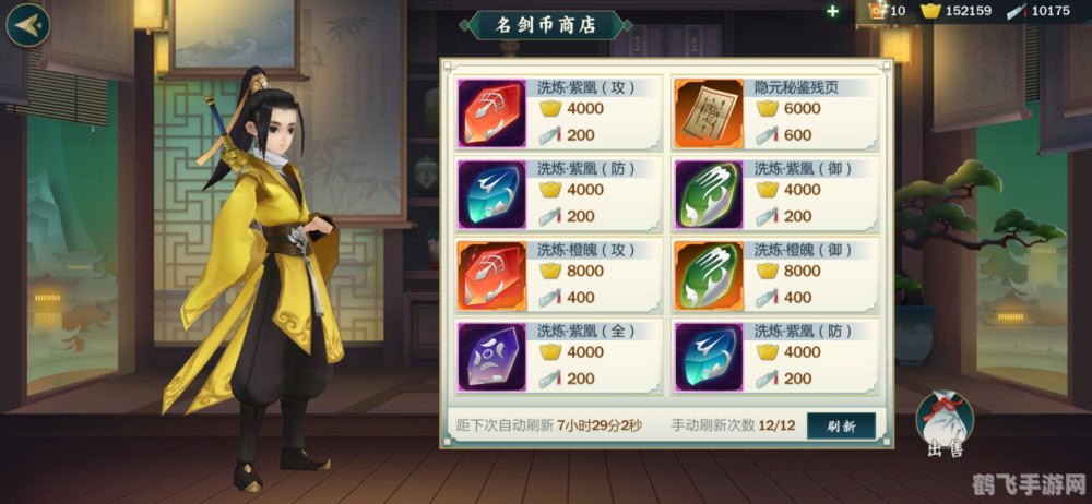 今日小鸡手游攻略,掌握这些技巧,轻松成为游戏高手!