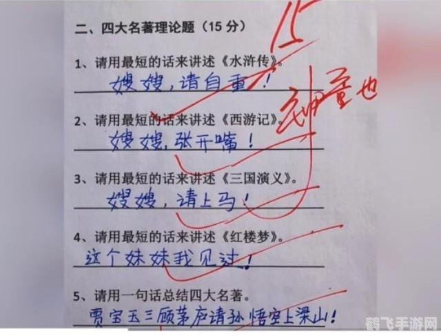 将神答题器游戏攻略,智慧与策略的较量